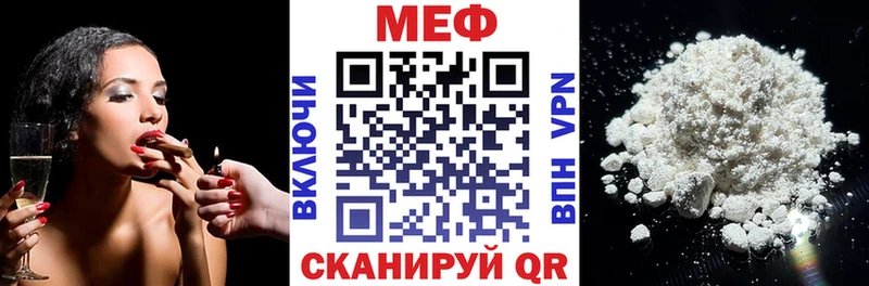 Купить Кызыл Alpha-PVP  КОКАИН  ГАШИШ  Меф мяу мяу  Кодеин  Канабис 