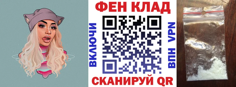 АМФЕТАМИН 98%  где купить наркоту  нарко площадка Telegram  Кызыл 