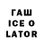 Еда ТГК конопля Ki Lav