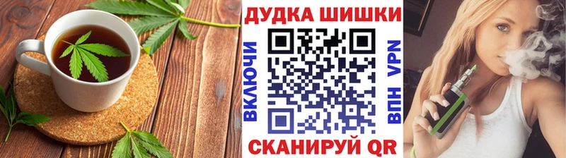 ОМГ ОМГ ссылки  Кызыл  Еда ТГК конопля 