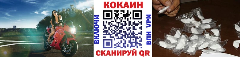 что такое наркотик Кызыл ОМГ ОМГ Cocaine Колумбийский