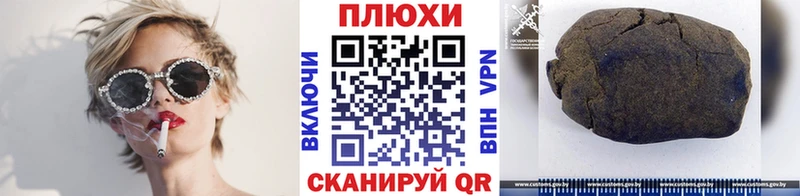 хочу   Кызыл  гидра зеркало  ГАШИШ хэш 