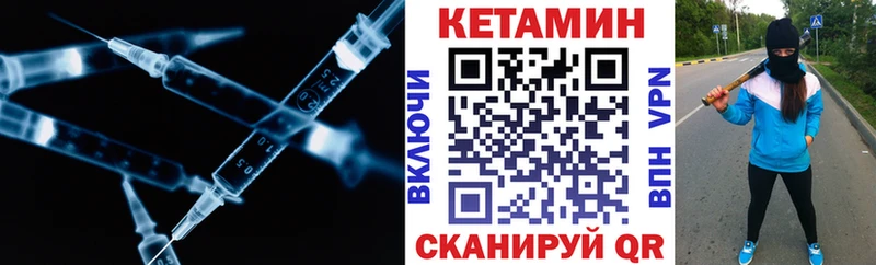 цены   Кызыл  Кетамин ketamine 