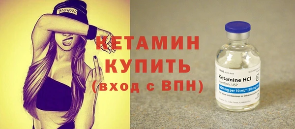 кокаин премиум Армянск