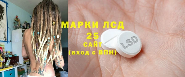 прущий лед Арсеньев