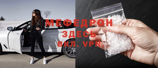 прущий лед Арсеньев