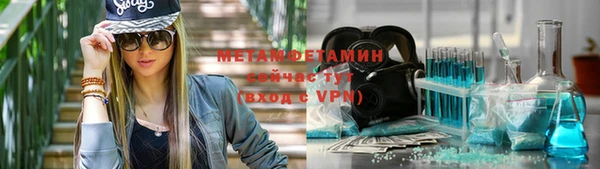 кокаин премиум Армянск