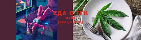 кокаин премиум Армянск