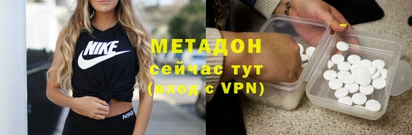 кокаин премиум Армянск