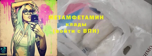 кокаин премиум Армянск
