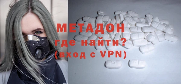 кокаин премиум Армянск