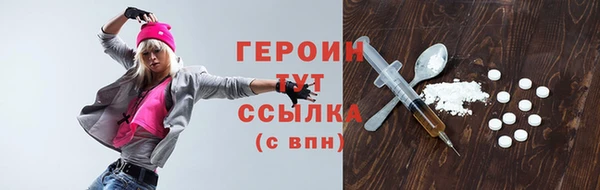 кокаин премиум Армянск