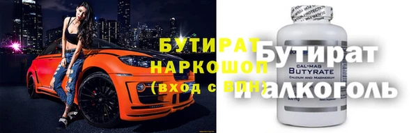спайс Абинск