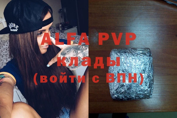 амф Абдулино