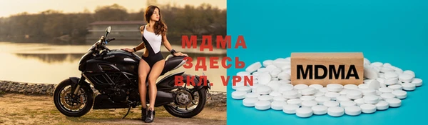 кокаин премиум Армянск