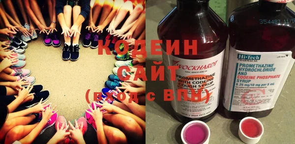 кокаин премиум Армянск