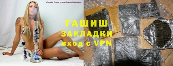 кокаин премиум Армянск