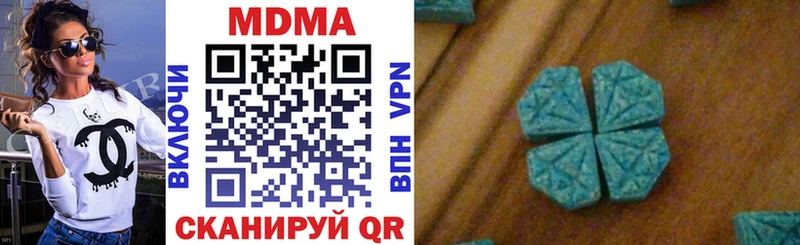 купить   Кызыл  МДМА VHQ 