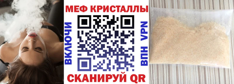 Мефедрон VHQ  Кызыл 